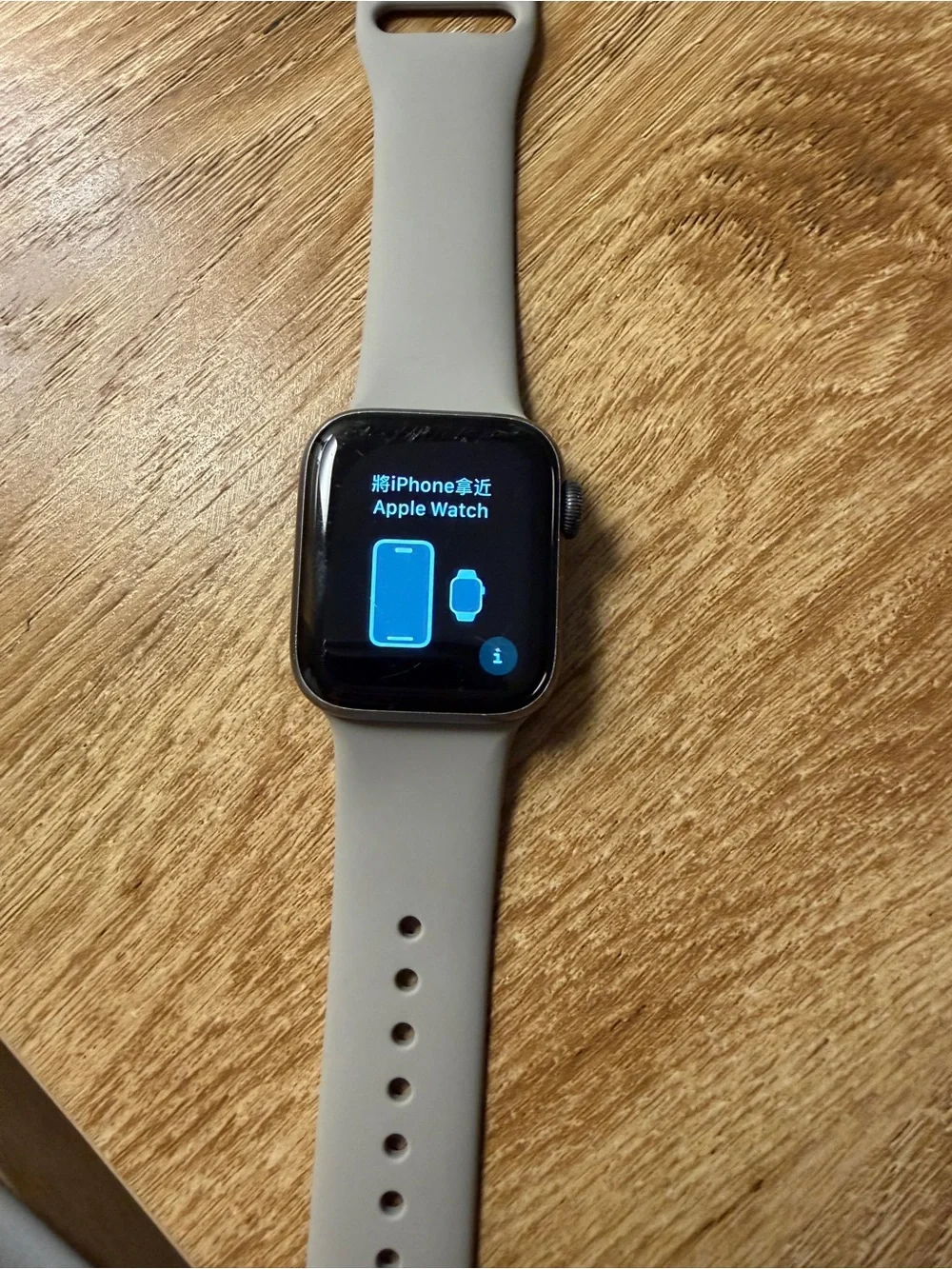 Apple Watch with Stone Gray Sport Band - Apple